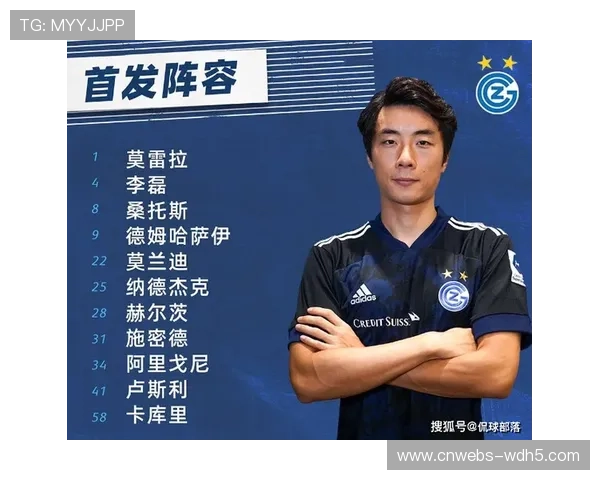 李磊首度首发沙尔克04 稳定表现获认可